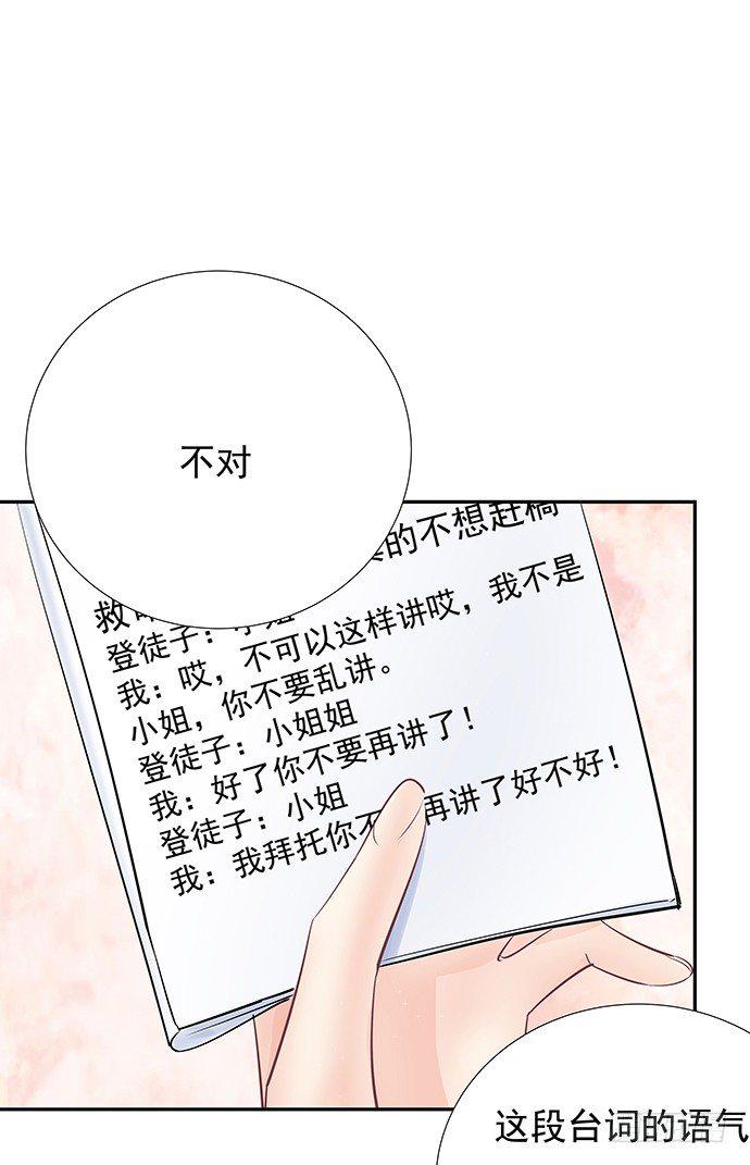 重生只为追影帝韩漫全集-76.五遍已经很克制了无删减无遮挡章节图片 