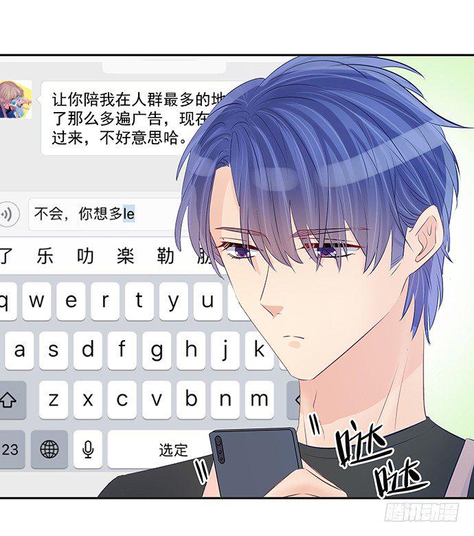 重生只为追影帝韩漫全集-76.五遍已经很克制了无删减无遮挡章节图片 