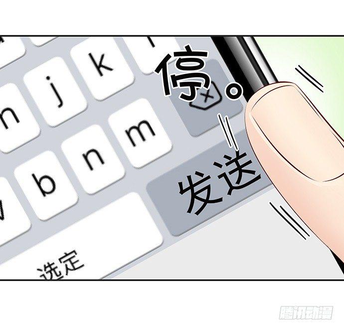 重生只为追影帝韩漫全集-76.五遍已经很克制了无删减无遮挡章节图片 