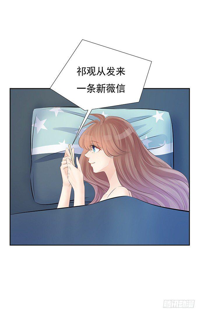 重生只为追影帝韩漫全集-76.五遍已经很克制了无删减无遮挡章节图片 