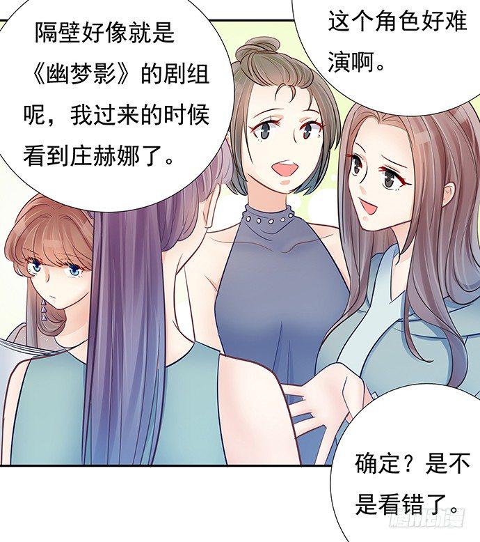 重生只为追影帝韩漫全集-76.五遍已经很克制了无删减无遮挡章节图片 