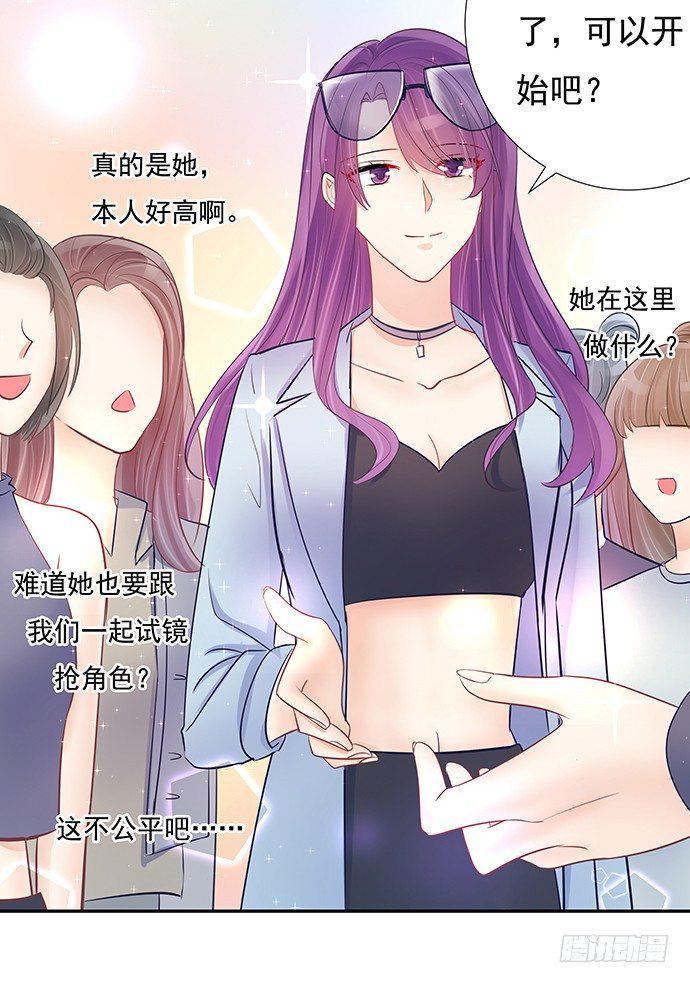 重生只为追影帝韩漫全集-76.五遍已经很克制了无删减无遮挡章节图片 