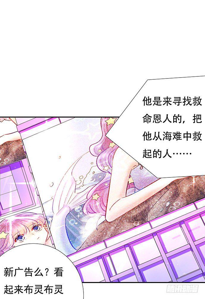 重生只为追影帝韩漫全集-76.五遍已经很克制了无删减无遮挡章节图片 