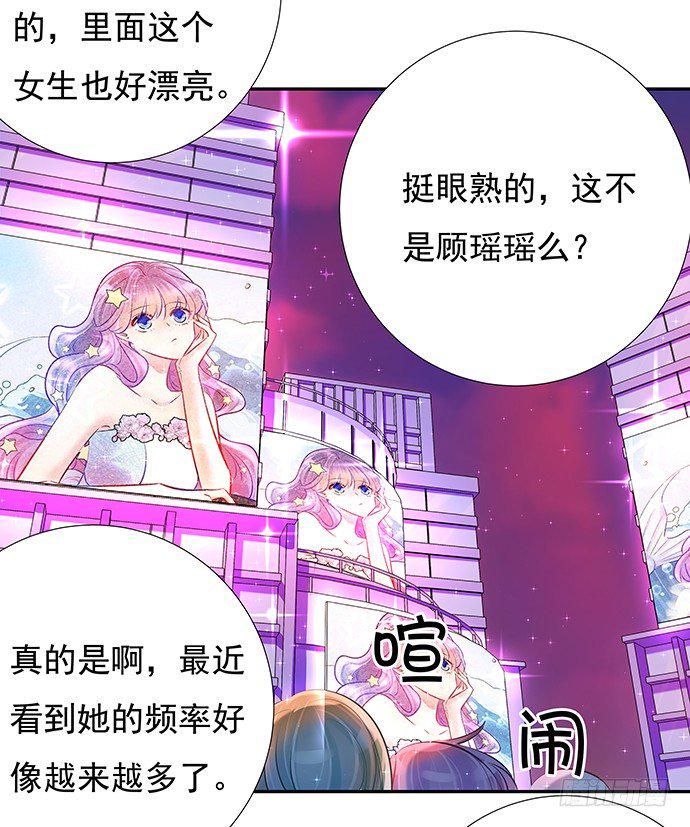 重生只为追影帝韩漫全集-76.五遍已经很克制了无删减无遮挡章节图片 
