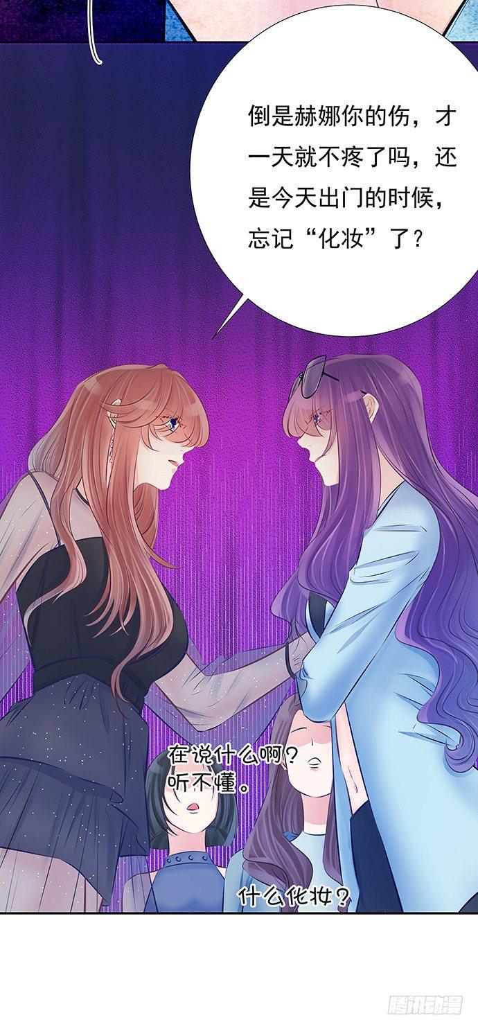 重生只为追影帝韩漫全集-77.修罗场无删减无遮挡章节图片 