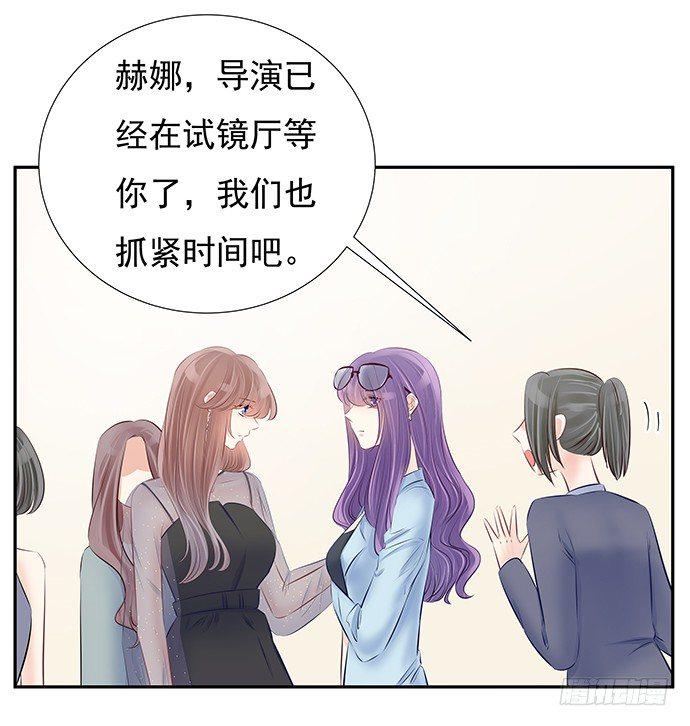 重生只为追影帝韩漫全集-77.修罗场无删减无遮挡章节图片 