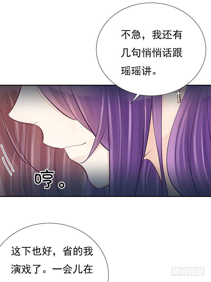 重生只为追影帝韩漫全集-77.修罗场无删减无遮挡章节图片 