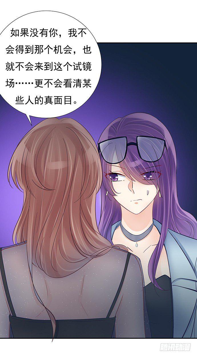 重生只为追影帝韩漫全集-77.修罗场无删减无遮挡章节图片 