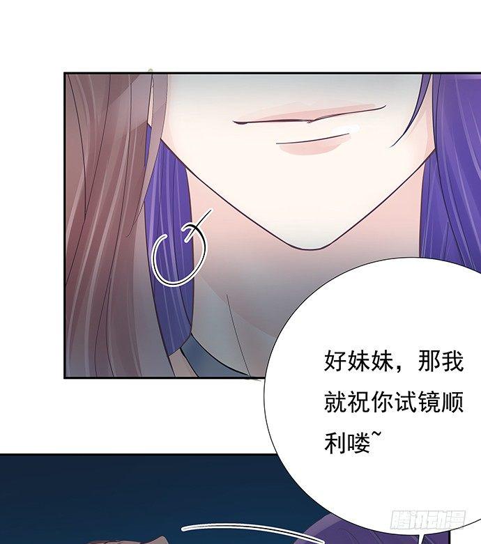 重生只为追影帝韩漫全集-77.修罗场无删减无遮挡章节图片 