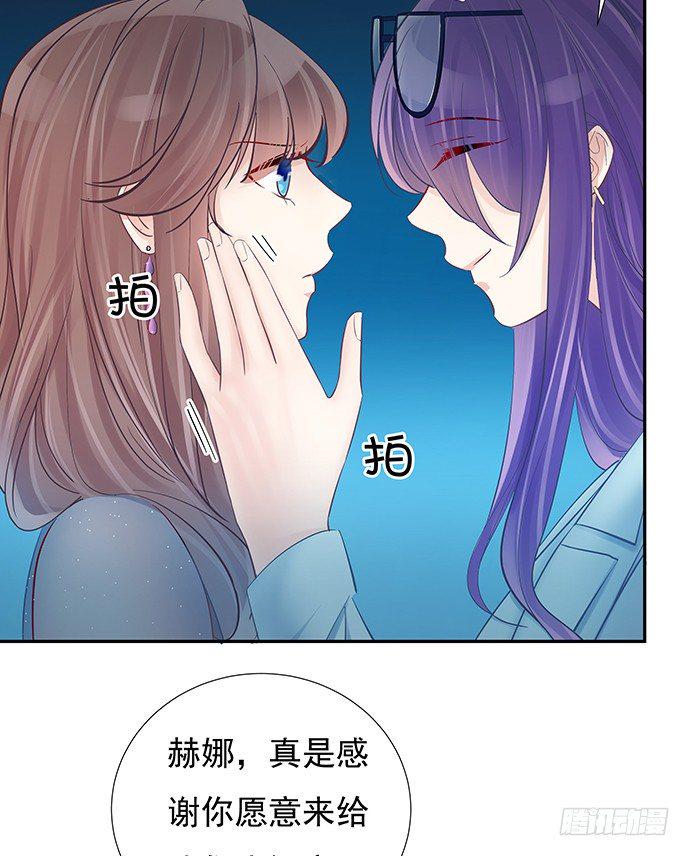 重生只为追影帝韩漫全集-77.修罗场无删减无遮挡章节图片 