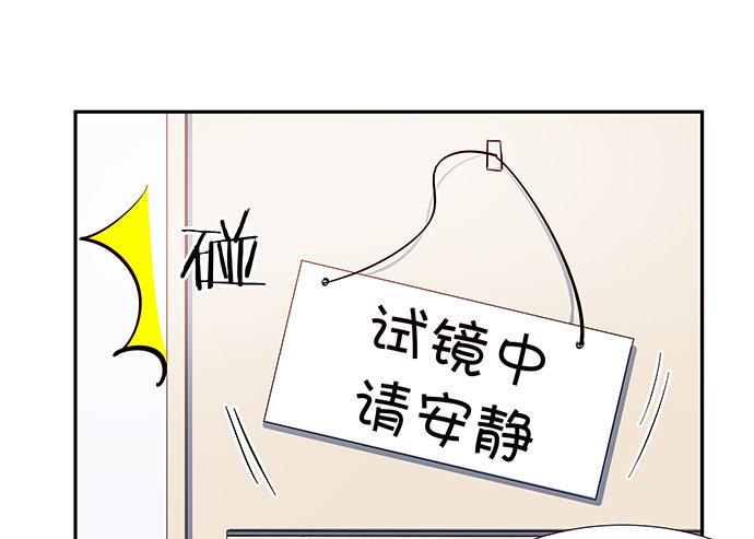 重生只为追影帝韩漫全集-77.修罗场无删减无遮挡章节图片 