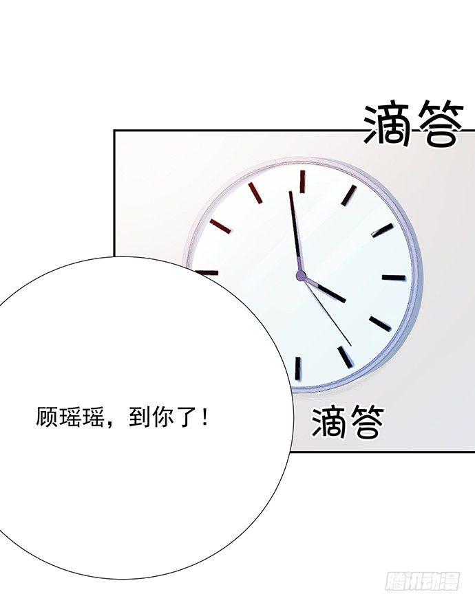 重生只为追影帝韩漫全集-77.修罗场无删减无遮挡章节图片 