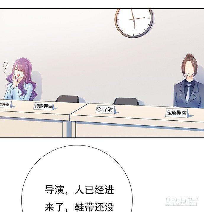 重生只为追影帝韩漫全集-77.修罗场无删减无遮挡章节图片 