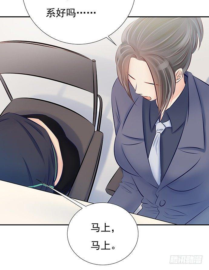 重生只为追影帝韩漫全集-77.修罗场无删减无遮挡章节图片 