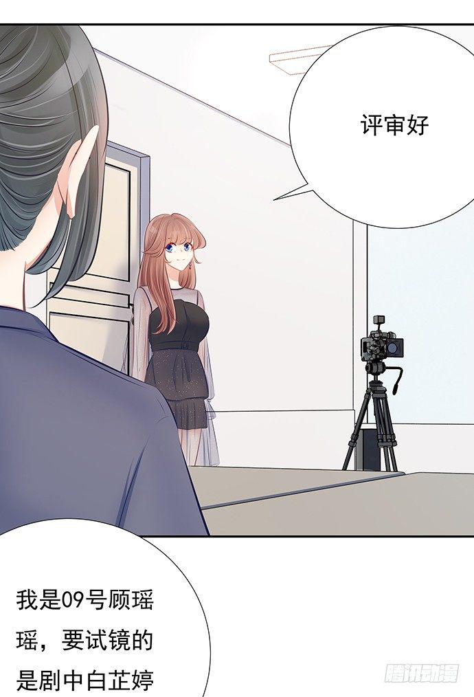 重生只为追影帝韩漫全集-77.修罗场无删减无遮挡章节图片 