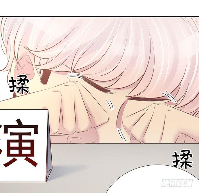 重生只为追影帝韩漫全集-77.修罗场无删减无遮挡章节图片 