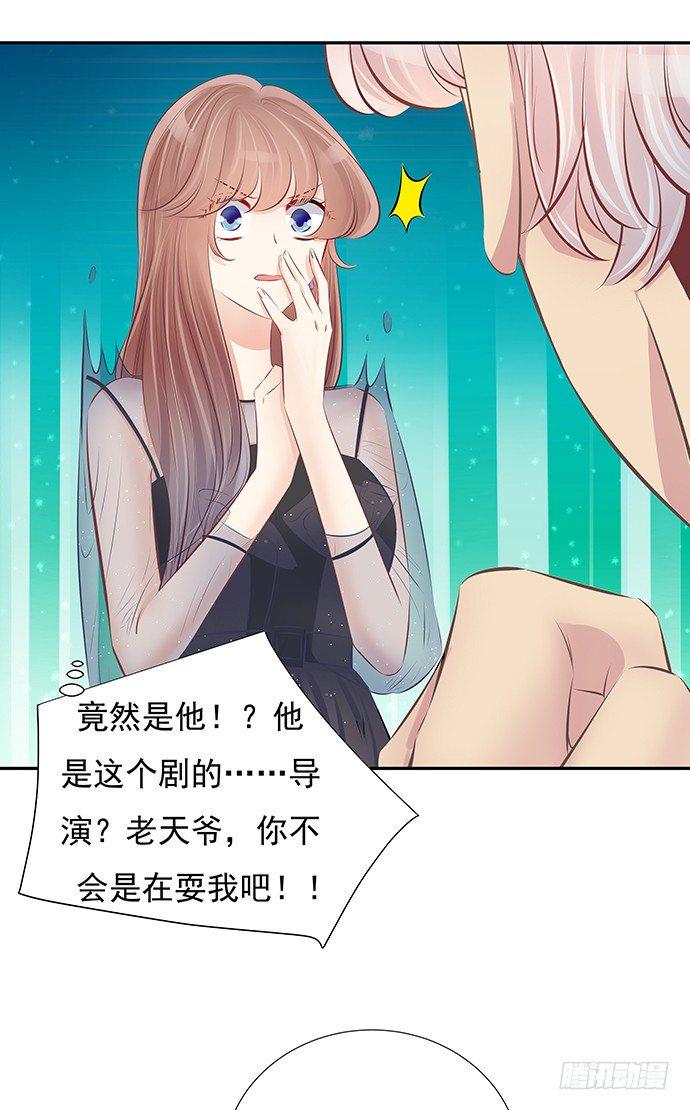 重生只为追影帝韩漫全集-77.修罗场无删减无遮挡章节图片 