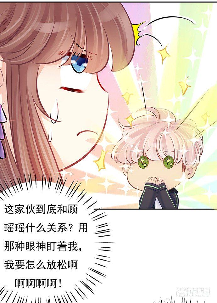 重生只为追影帝韩漫全集-77.修罗场无删减无遮挡章节图片 