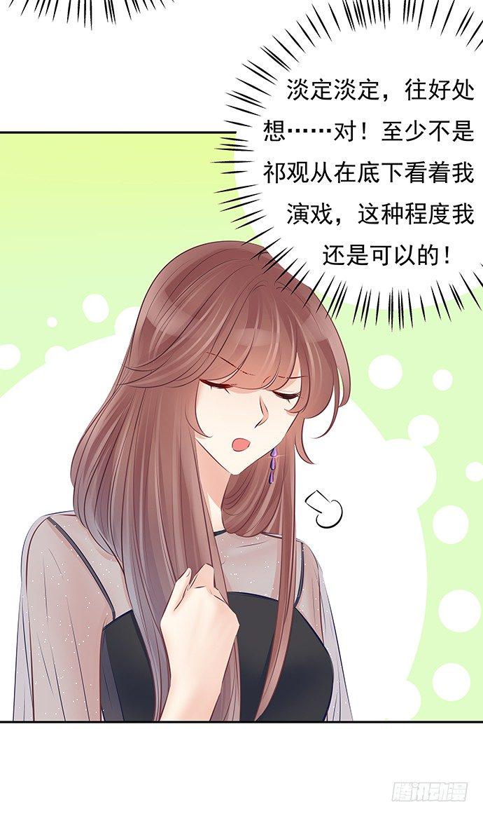 重生只为追影帝韩漫全集-77.修罗场无删减无遮挡章节图片 