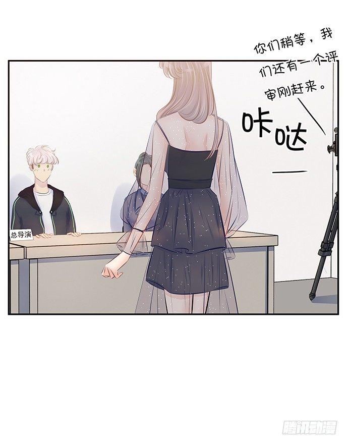 重生只为追影帝韩漫全集-77.修罗场无删减无遮挡章节图片 