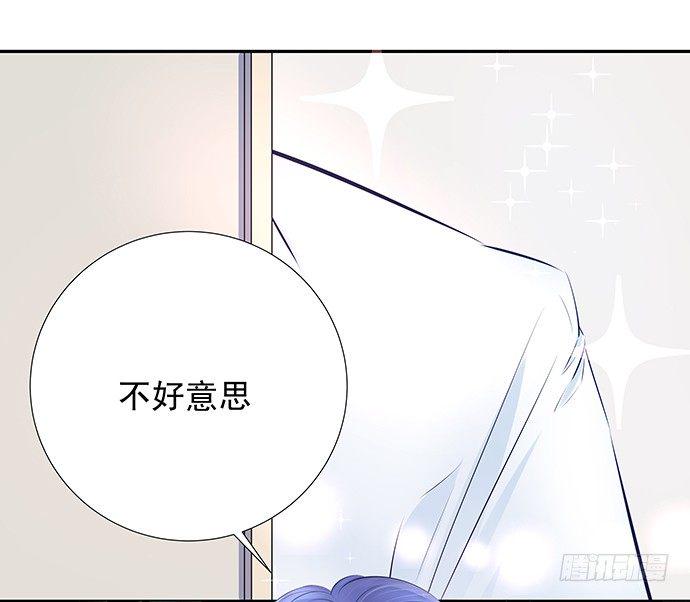 重生只为追影帝韩漫全集-77.修罗场无删减无遮挡章节图片 