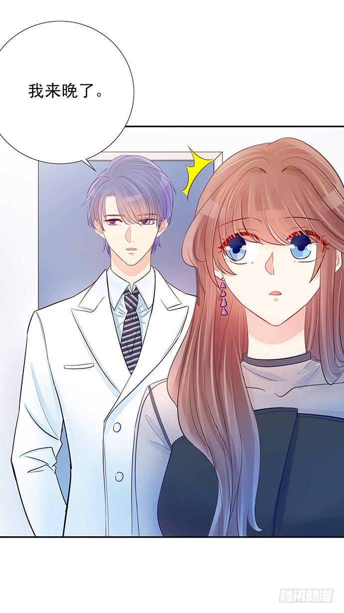 重生只为追影帝韩漫全集-77.修罗场无删减无遮挡章节图片 