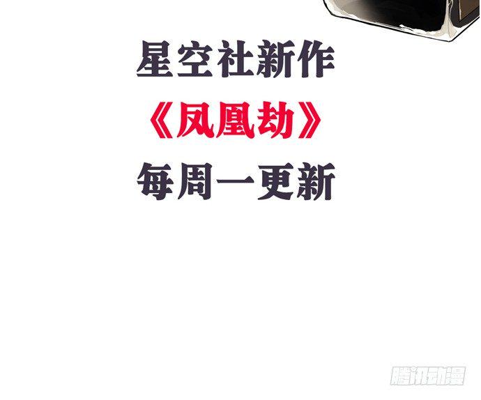 重生只为追影帝韩漫全集-77.修罗场无删减无遮挡章节图片 