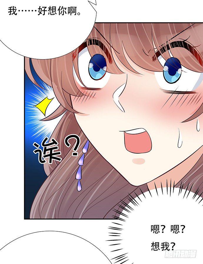 重生只为追影帝韩漫全集-81.……是白的？无删减无遮挡章节图片 