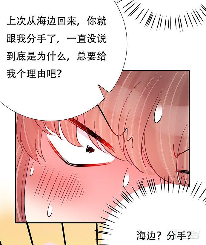 重生只为追影帝韩漫全集-81.……是白的？无删减无遮挡章节图片 