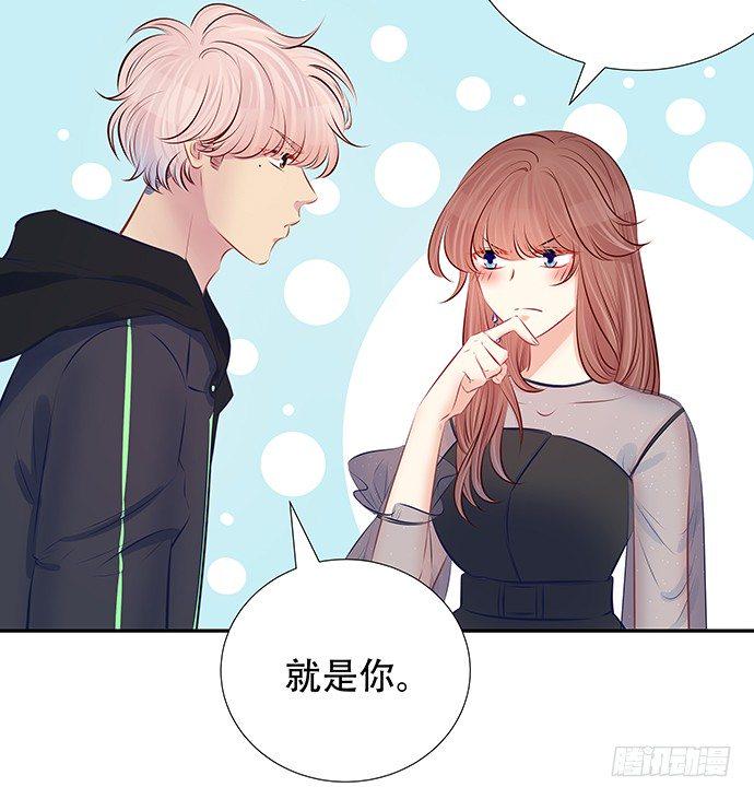 重生只为追影帝韩漫全集-81.……是白的？无删减无遮挡章节图片 