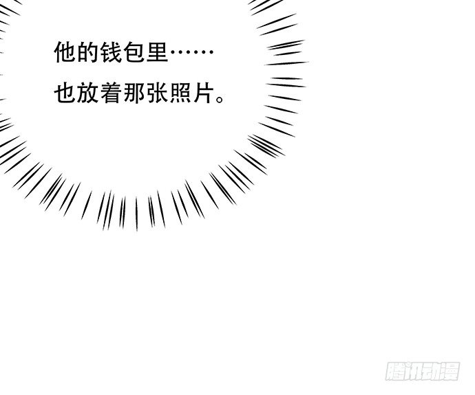重生只为追影帝韩漫全集-81.……是白的？无删减无遮挡章节图片 
