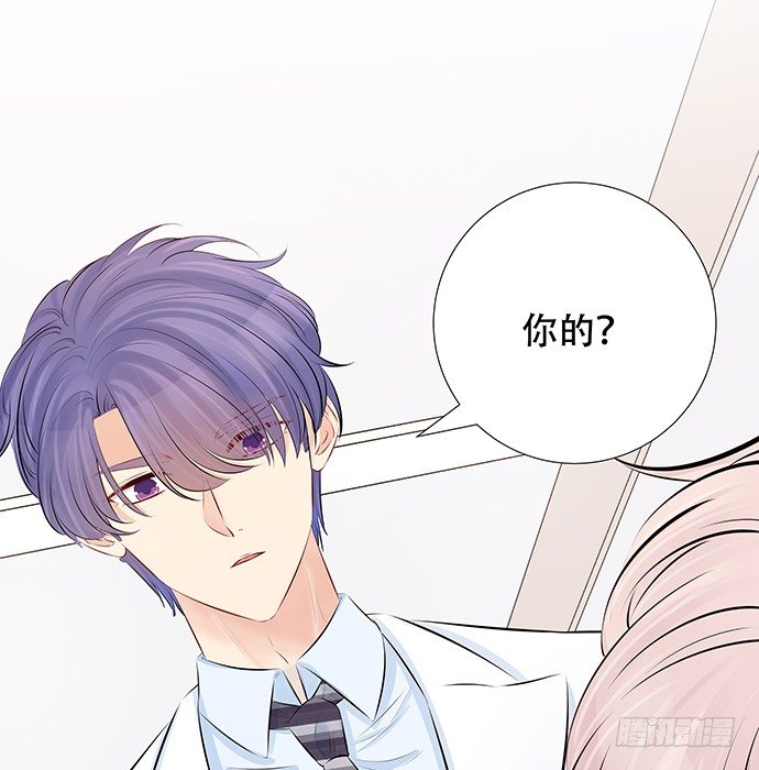 重生只为追影帝韩漫全集-81.……是白的？无删减无遮挡章节图片 