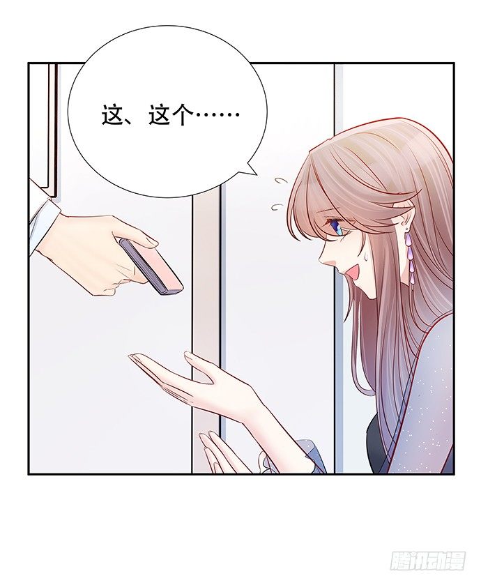 重生只为追影帝韩漫全集-81.……是白的？无删减无遮挡章节图片 
