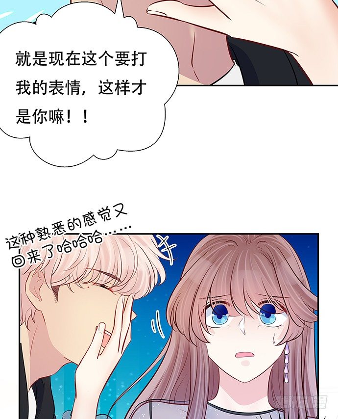 重生只为追影帝韩漫全集-81.……是白的？无删减无遮挡章节图片 
