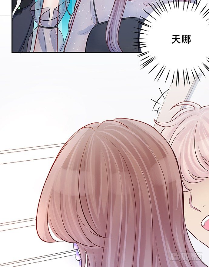 重生只为追影帝韩漫全集-81.……是白的？无删减无遮挡章节图片 