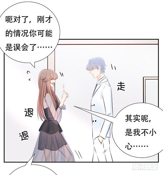 重生只为追影帝韩漫全集-82.就要黏着你无删减无遮挡章节图片 