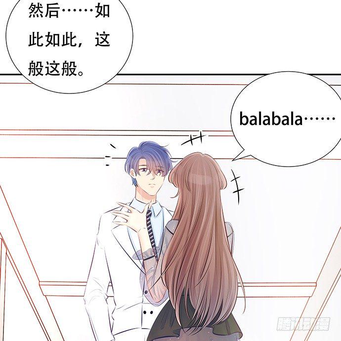 重生只为追影帝韩漫全集-82.就要黏着你无删减无遮挡章节图片 