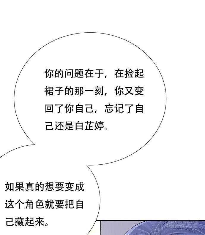 重生只为追影帝韩漫全集-82.就要黏着你无删减无遮挡章节图片 