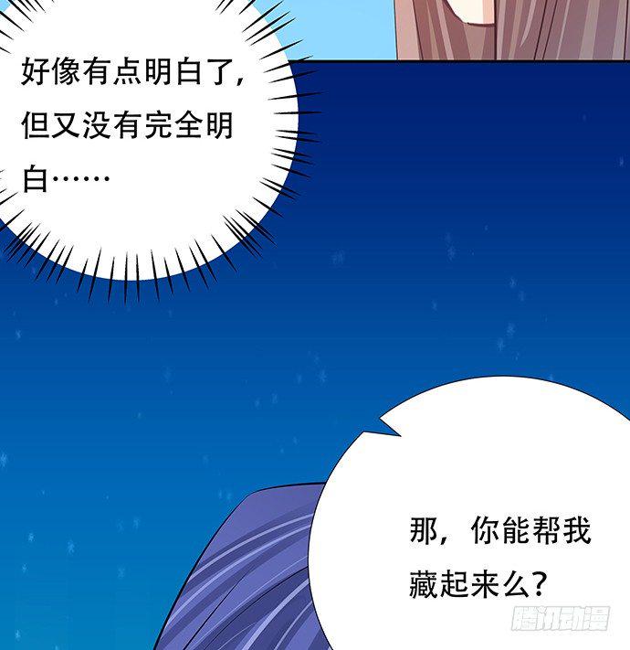 重生只为追影帝韩漫全集-82.就要黏着你无删减无遮挡章节图片 