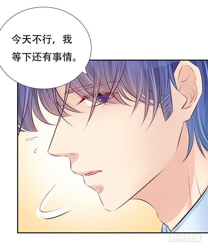 重生只为追影帝韩漫全集-82.就要黏着你无删减无遮挡章节图片 