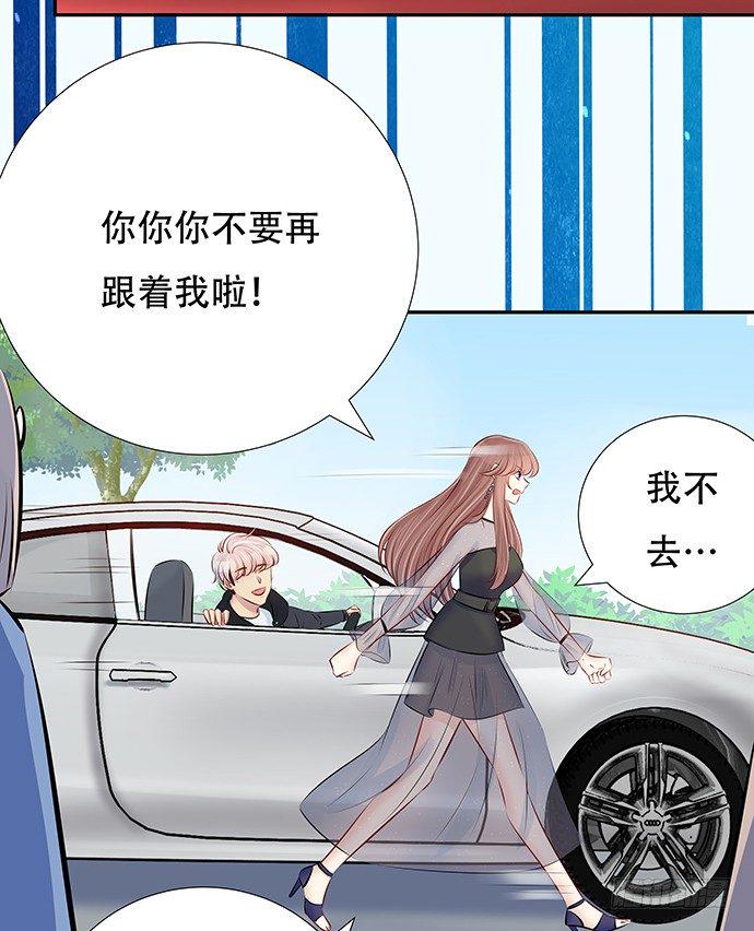 重生只为追影帝韩漫全集-82.就要黏着你无删减无遮挡章节图片 