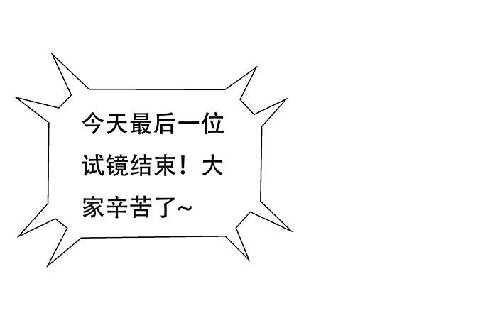 重生只为追影帝韩漫全集-82.就要黏着你无删减无遮挡章节图片 