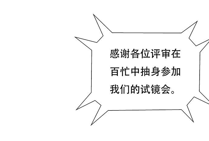 重生只为追影帝韩漫全集-82.就要黏着你无删减无遮挡章节图片 