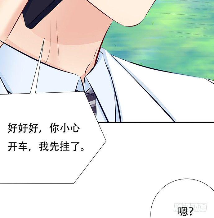 重生只为追影帝韩漫全集-83.桃色绯闻？无删减无遮挡章节图片 