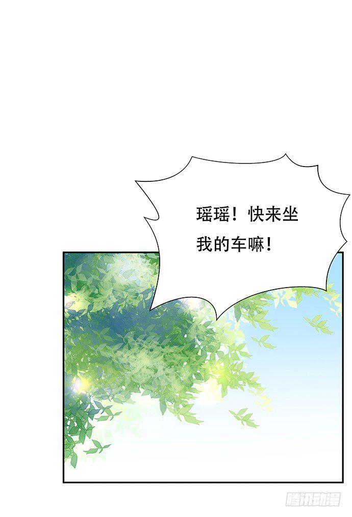 重生只为追影帝韩漫全集-83.桃色绯闻？无删减无遮挡章节图片 