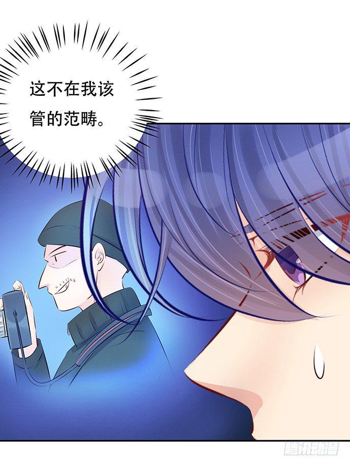 重生只为追影帝韩漫全集-84.直行or拐弯？无删减无遮挡章节图片 