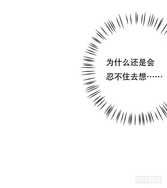 重生只为追影帝韩漫全集-84.直行or拐弯？无删减无遮挡章节图片 