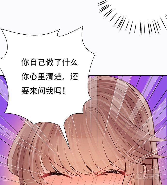 重生只为追影帝韩漫全集-84.直行or拐弯？无删减无遮挡章节图片 
