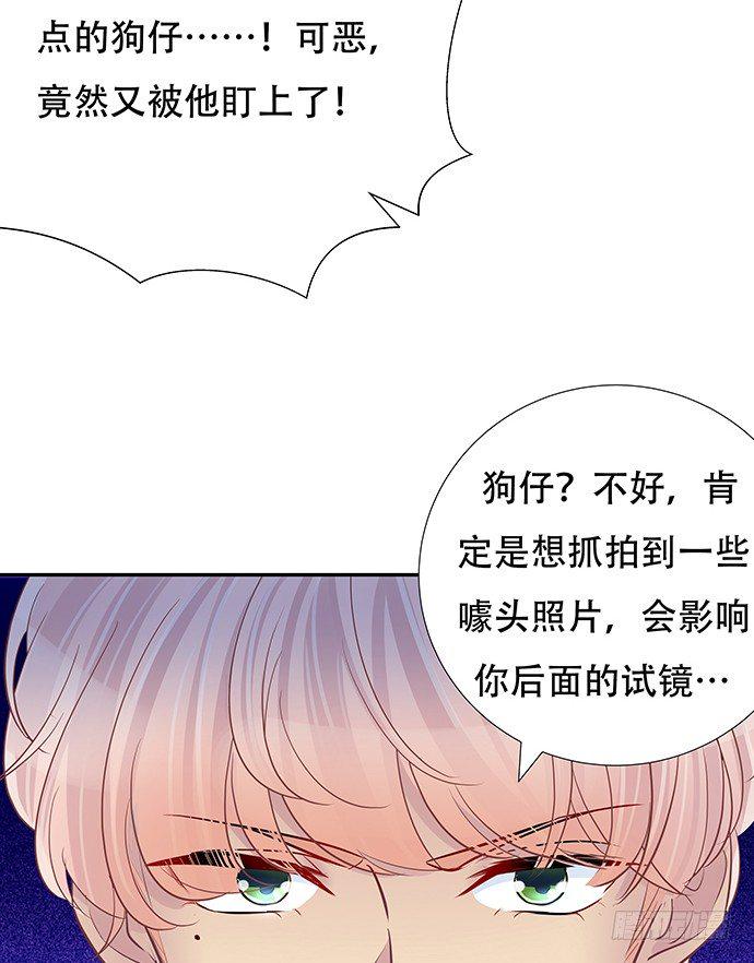 重生只为追影帝韩漫全集-84.直行or拐弯？无删减无遮挡章节图片 