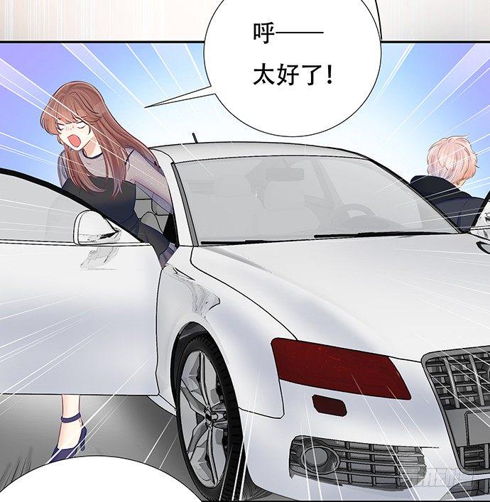重生只为追影帝韩漫全集-84.直行or拐弯？无删减无遮挡章节图片 